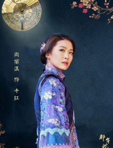 那年花开月正圆千红喜欢谁？千红喜欢沈星移吗？千红嫁给了谁？