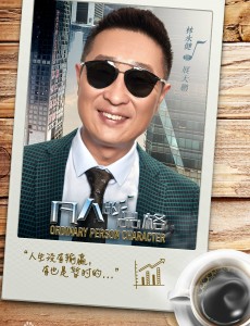 展大鹏