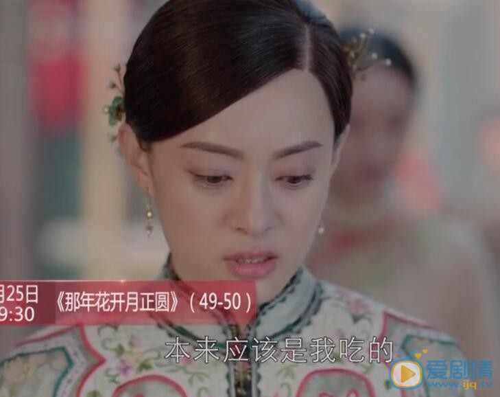  那年花开月正圆胡咏梅是毒死吴聘的凶手吗？胡咏梅为什么毒死吴聘？