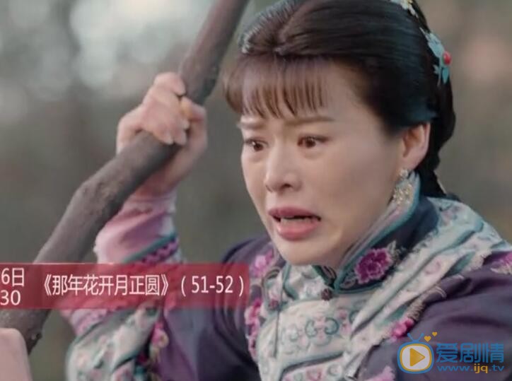  那年花开月正圆胡咏梅结局是什么？胡咏梅结局死了吗？