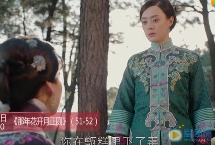 那年花开月正圆胡咏梅结局是什么？胡咏梅结局死了吗？