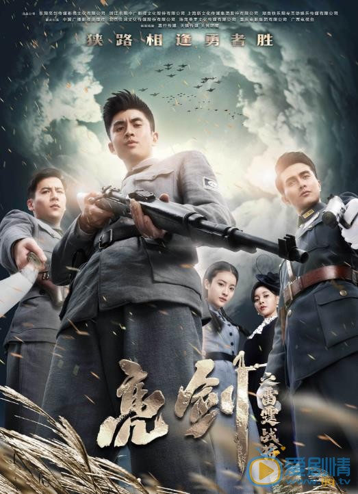 高伟光《亮剑3之雷霆战将》剧照 高伟光高清写真_高伟光高清剧照