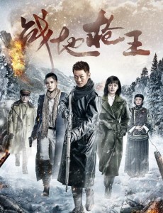 战地枪王