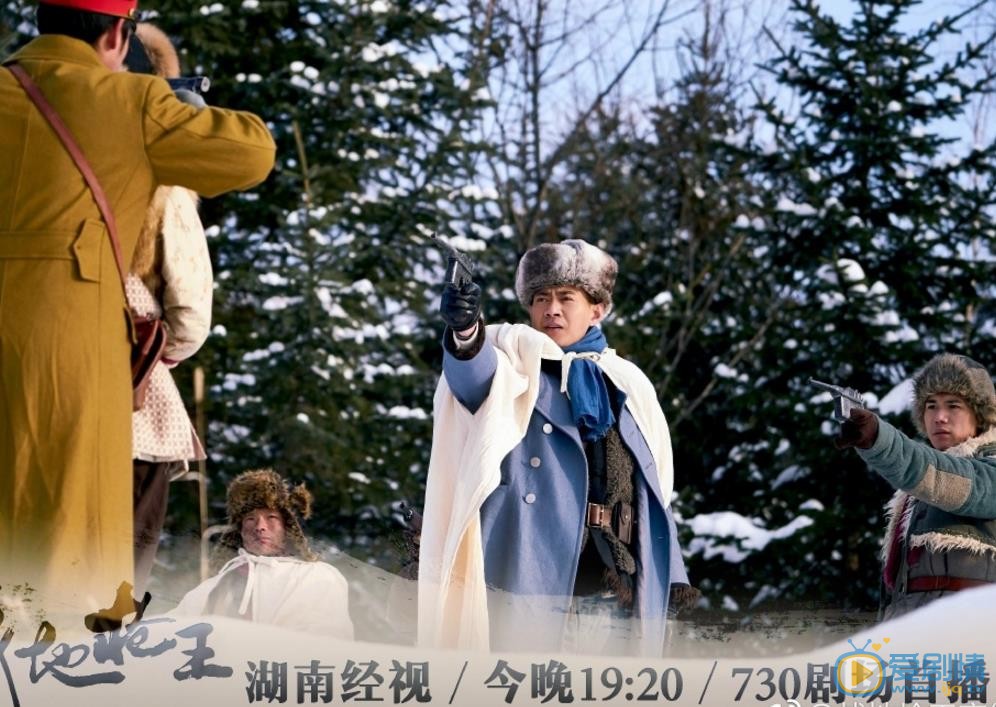 战地枪王李如军剧照
