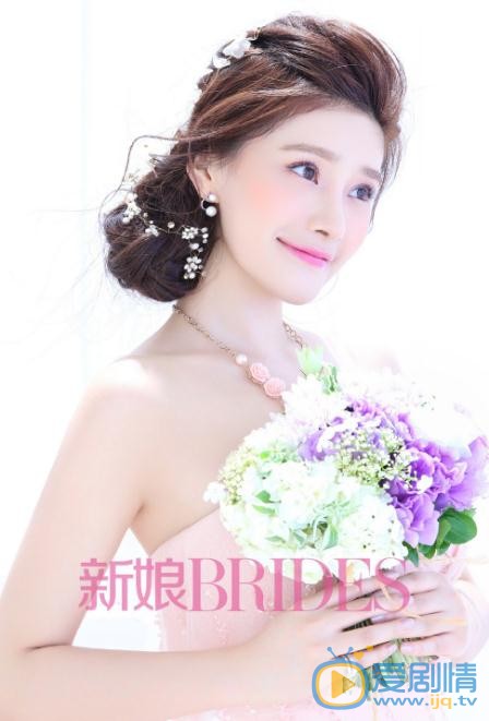 易易紫新娘写真 易易紫高清写真_易易紫高清剧照