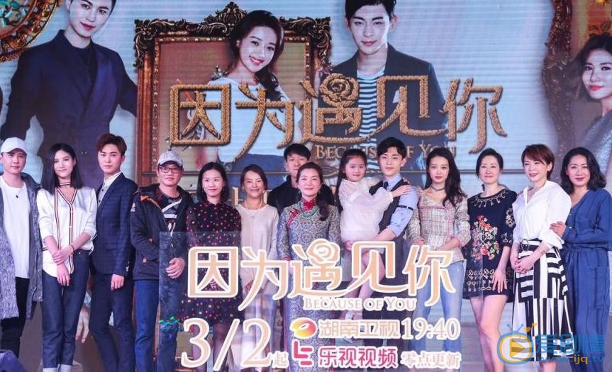 代超活动照 代超高清写真_代超高清剧照