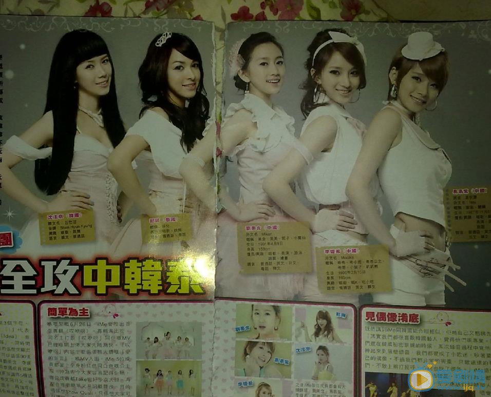 刘美含杂志写真 刘美含高清写真_刘美含高清剧照