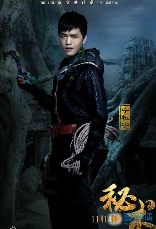 宁桓宇《秘术》剧照 宁桓宇高清写真_宁桓宇高清剧照