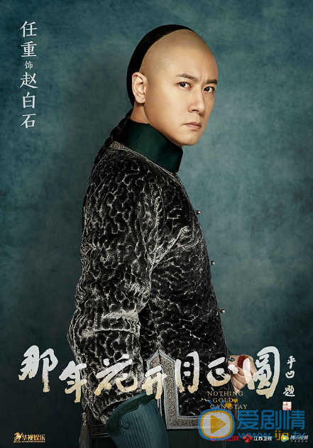  任重父母干什么的？任重是富二代吗？任重家庭背景介绍