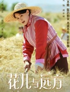 胡彩娥