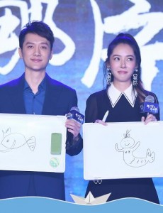 那片星空那片海2发布会 冯绍峰郭碧婷化身“灵魂画手” 黄宗泽叶青甜蜜发糖
