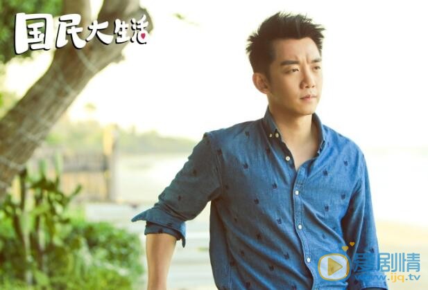 国民大生活曝全阵容海报 郑恺袁姗姗牵手为爱奔跑