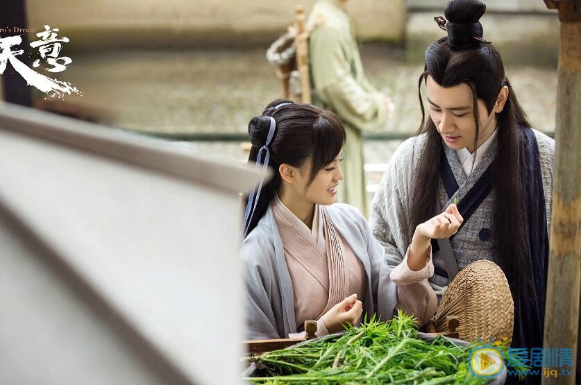 天意之秦天宝鉴张良剧照 