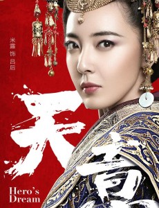 吕后
