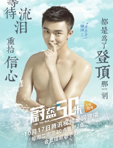 程哲海