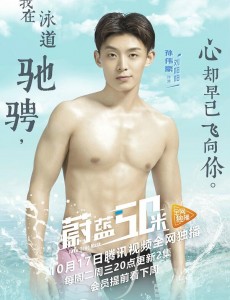 刘阳阳角色介绍
