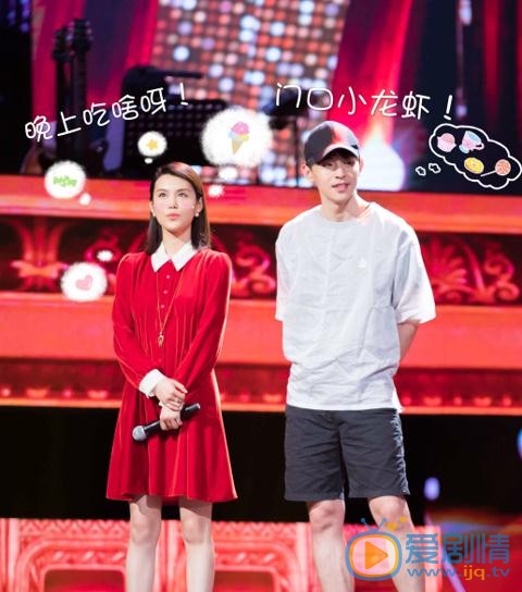 韩丹彤综艺节目照 韩丹彤高清写真_韩丹彤高清剧照