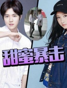 关晓彤鹿晗公布恋情 关晓彤鹿晗甜蜜照曝光