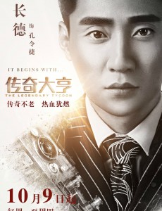 孔令捷