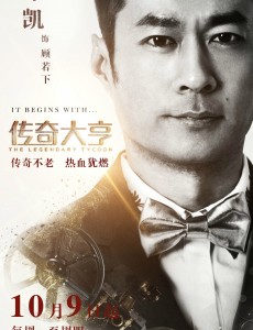 顾若下