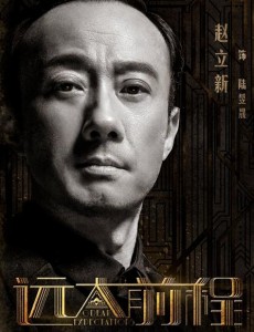 陆昱晟