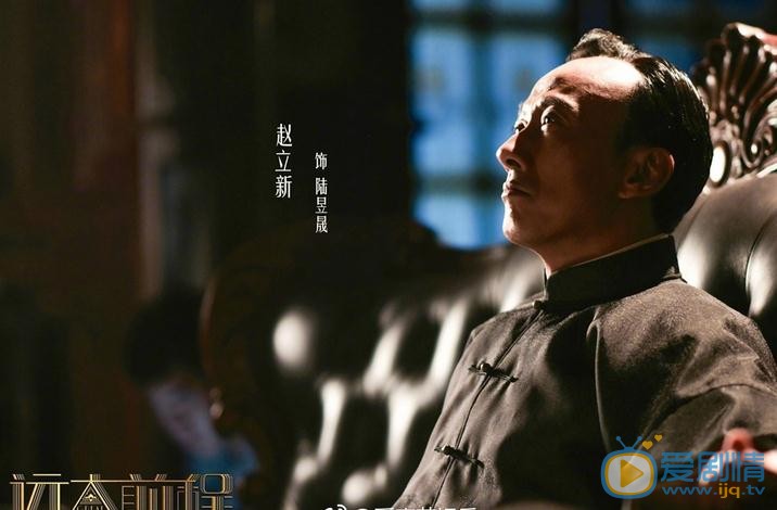远大前程陆昱晟剧照 