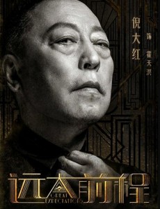 霍天洪
