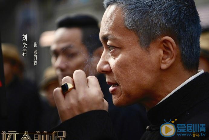远大前程张万霖剧照 