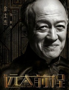 黄尚