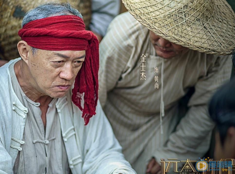 远大前程黄尚剧照 