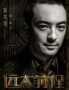严华
