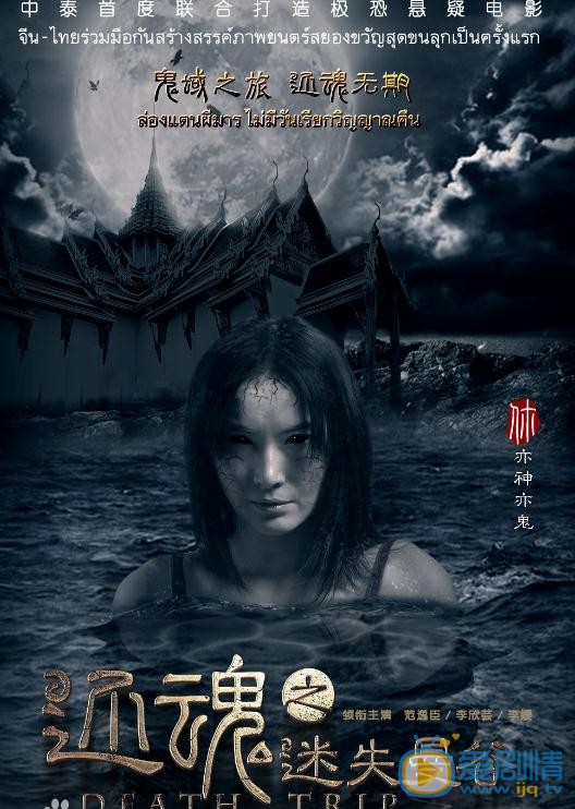 李媛《迷失曼谷》剧照 李媛高清写真_李媛高清剧照