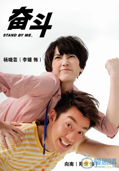 李媛《奋斗》剧照 李媛高清写真_李媛高清剧照