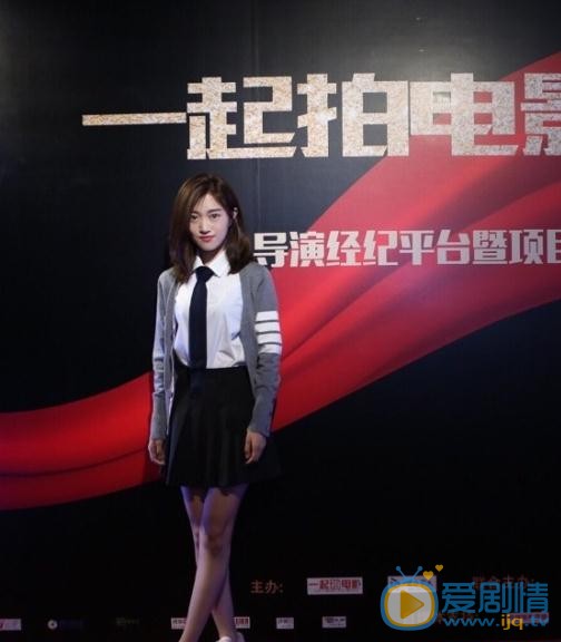 侯佩杉活动照 侯佩杉高清写真_侯佩杉高清剧照