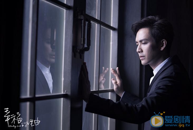 幸福的理由方浩声剧照 