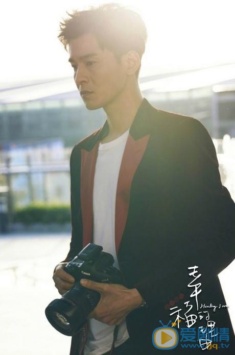 幸福的理由许东安剧照 