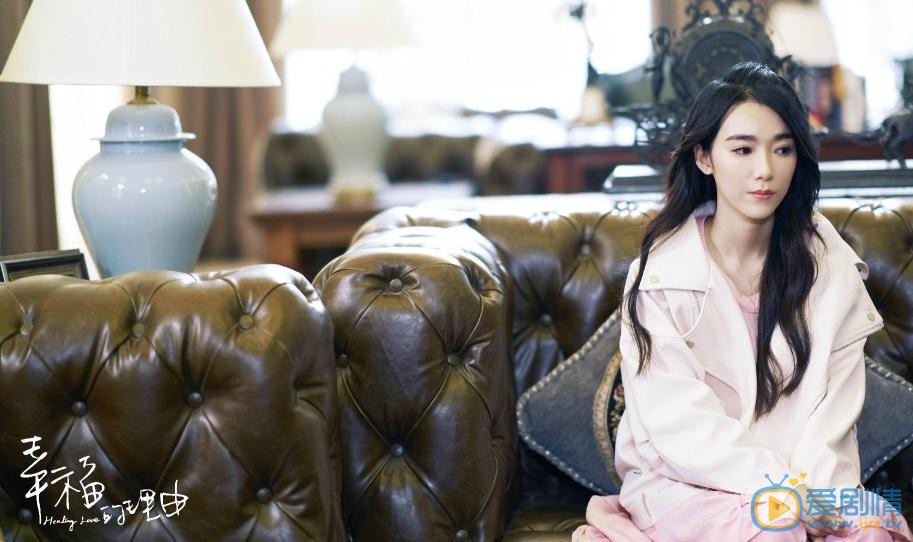 幸福的理由张若彤剧照 