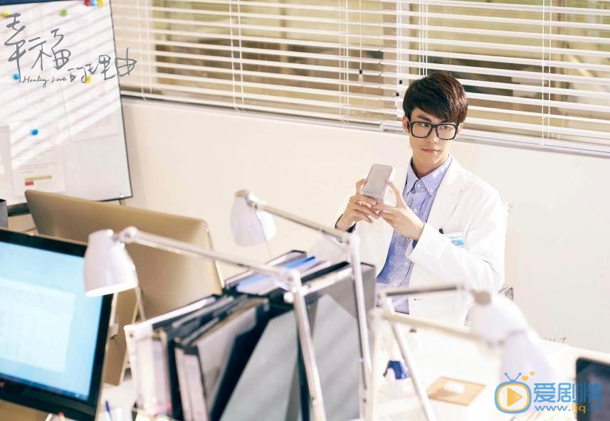 幸福的理由程亦风剧照 