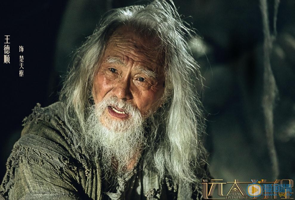 远大前程最新剧照_楚天枢高清剧照