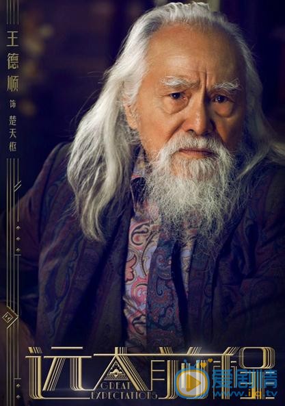 楚天枢最新剧照_楚天枢高清剧照