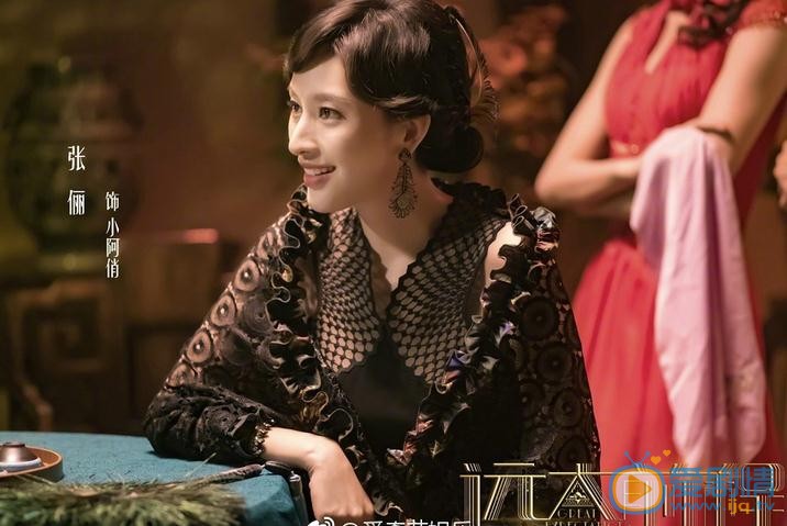 远大前程小阿悄剧照 