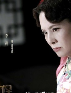 红葵花