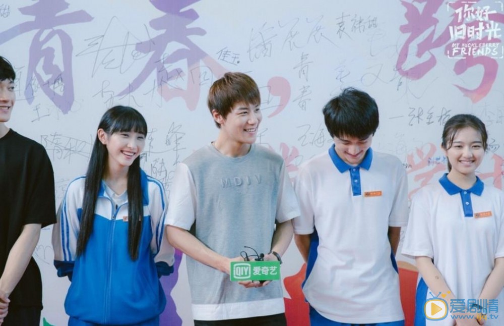 你好旧时光奔奔剧照 