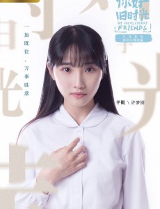 辛锐