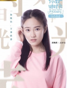 凌翔茜