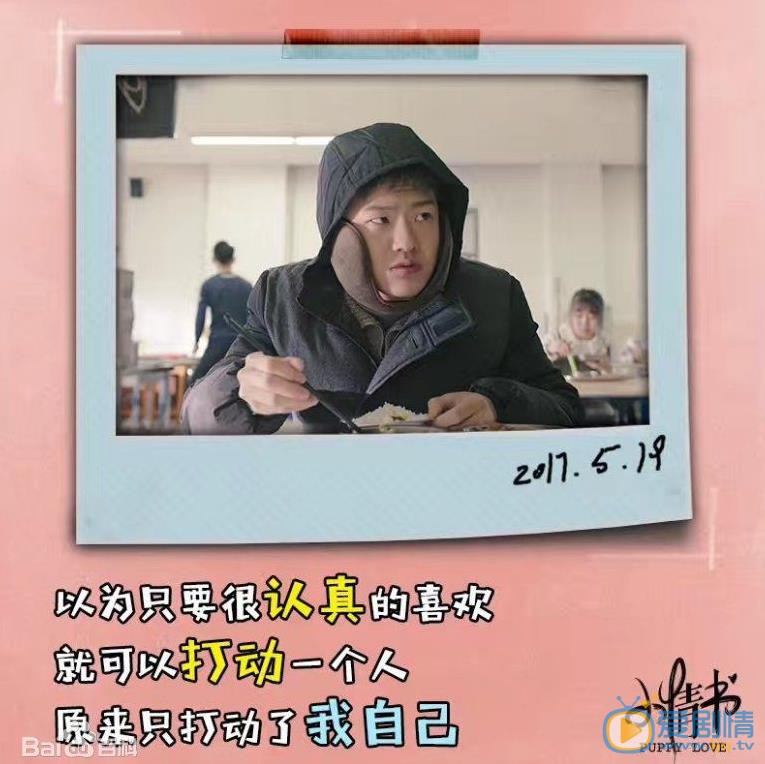 赵健雷《小情人》剧照 赵健雷高清写真_赵健雷高清剧照