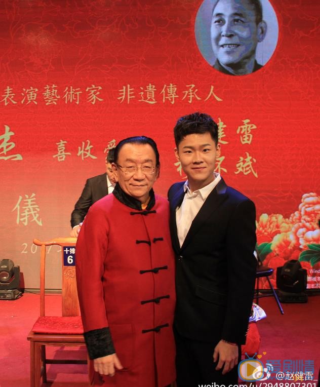 赵健雷个人资料简介 赵健雷和师傅李少杰合照