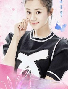 路悠言角色介绍
