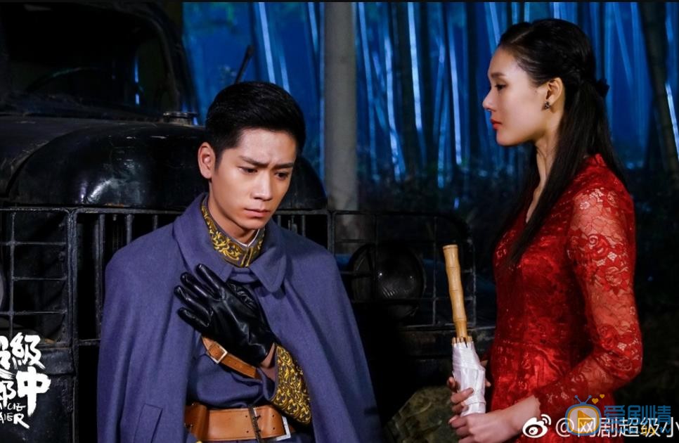 杨霖《超级小郎中》剧照 杨霖高清写真_杨霖高清剧照