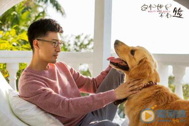 这个世界不看脸连胜剧照